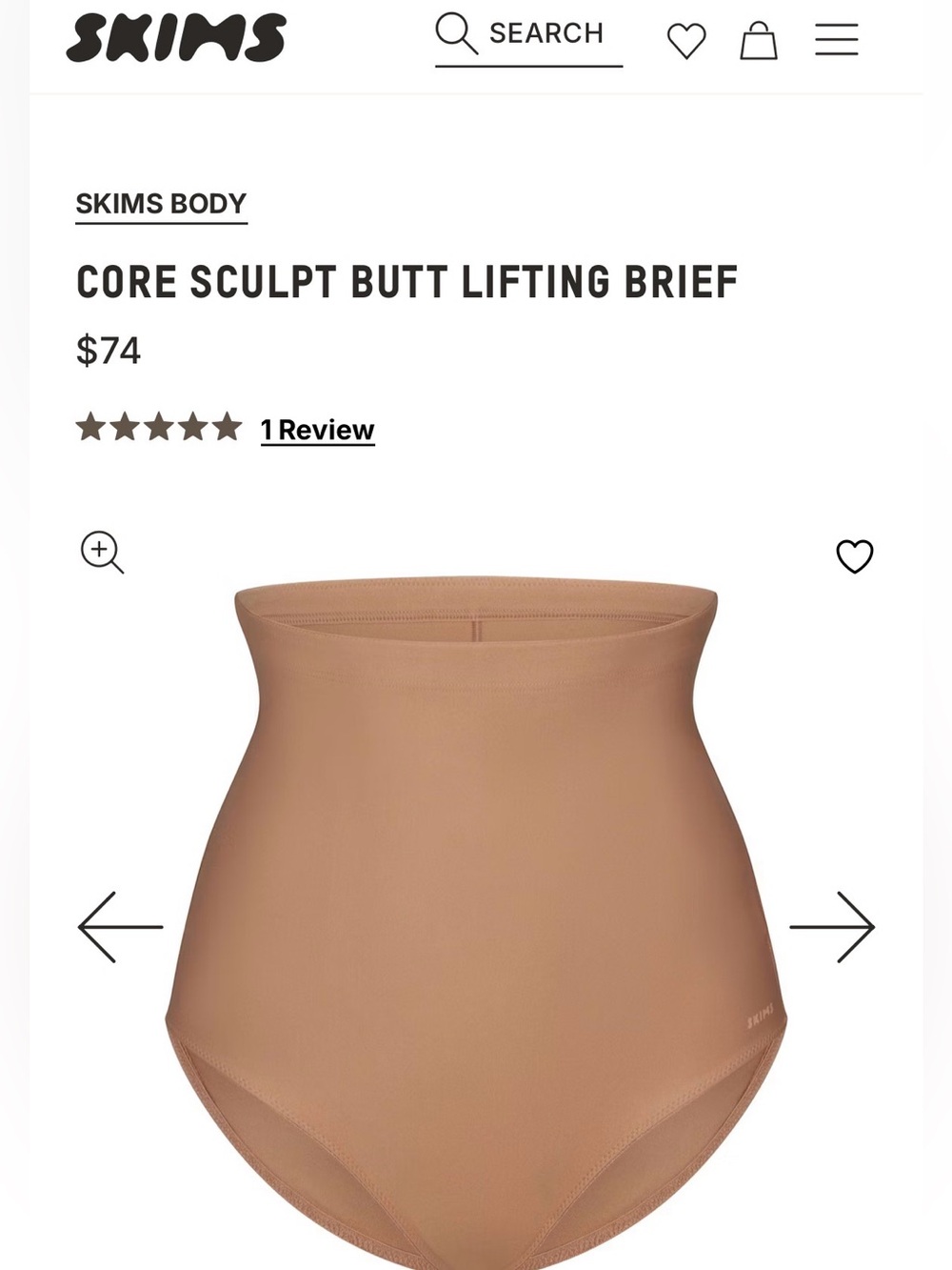 SKIMS Core Sculpt Butt Lifting Brief